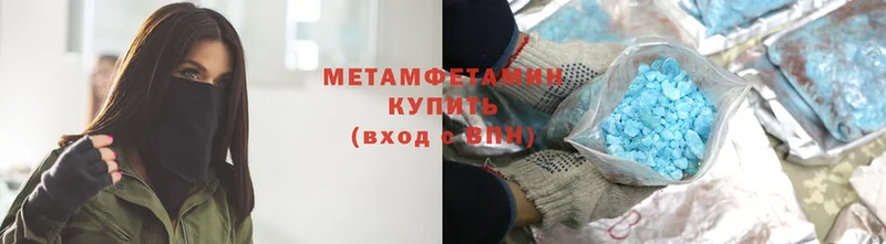 купить закладку  Железногорск  Первитин витя 